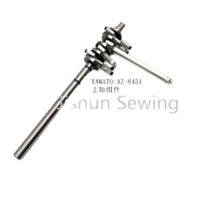 Close-up of the Yamato Main Shaft Assembly showcasing robust construction and smooth finish."